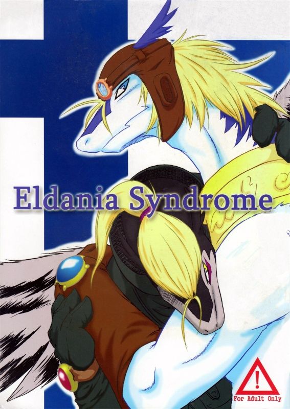 (C75) [Jui-C (Hagiwara Masaki, PatiRoku)] Eldania Syndrome (Legendz: Tale of the Dragon Kings) (C75) [獣C (萩原マサキ, パチロク) Eldania Syndrome (レジェンズ 甦る竜王伝説)