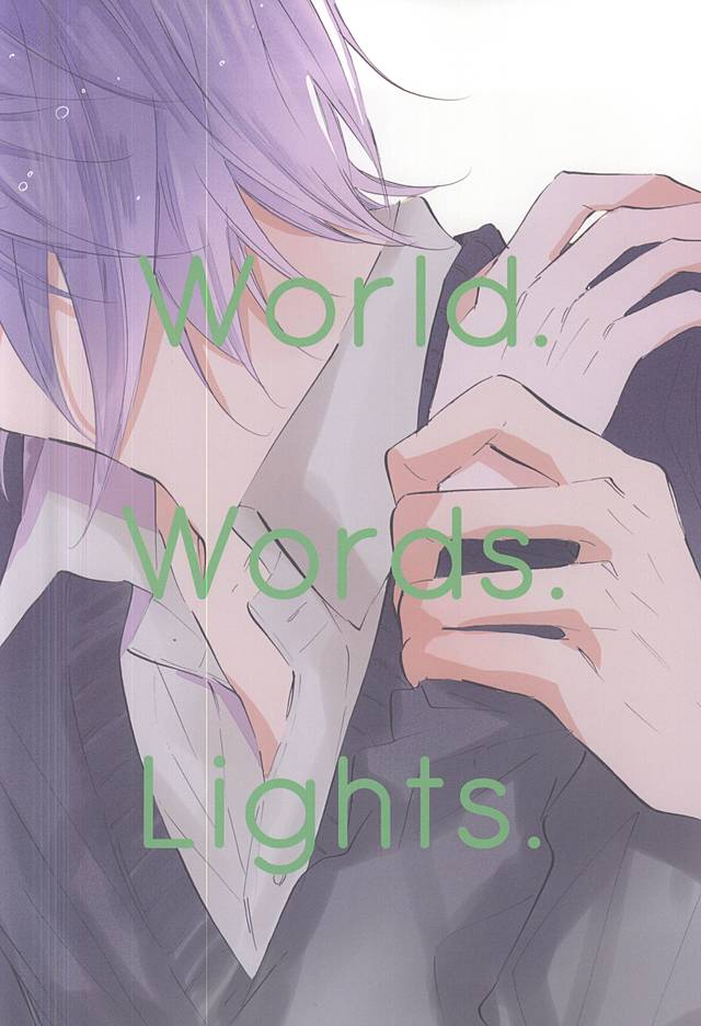 (Perfect Protection) [CREEAMY (yosei)] World.Words.Lights1 (Kuroko no Basuke) (Perfect Protection) [CREEAMY (yosei)] World.Words.Lights1 (黒子のバスケ)