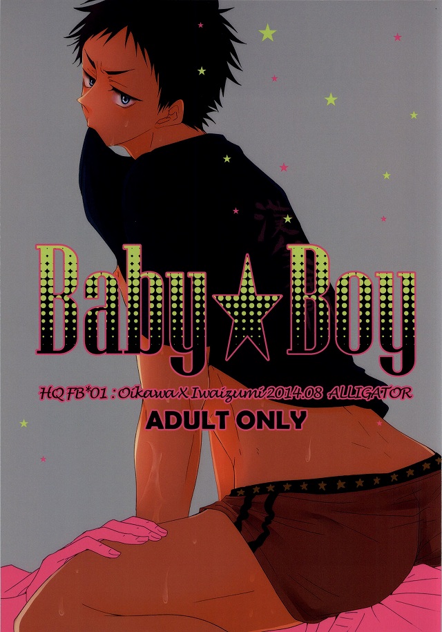 (SUPERKansai20) [ALLIGATOR (Nanoka)] BABY BOY (Haikyuu!!) (SUPER関西20) [ALLIGATOR (七日)] BABY BOY (ハイキュー!!)