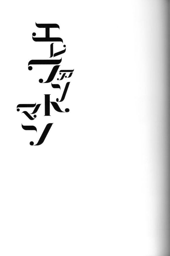 [Higashi Mikuni Kamen (Saitoh Maho, Kinui Tohko)] Elephant-man (D.Gray-man) [Chinese] [東三国仮面 (斎藤まほ、絹衣豆子)] エレファントマン (D.Gray-man) [中国翻訳]