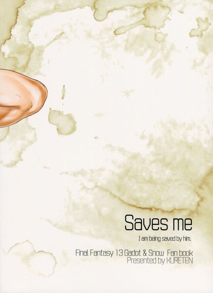 (C78) [Kureten (Takuma)] Saves me (Final Fantasy XIII) (C78) [Kureten (琢磨)] Saves me (ファイナルファンタジーXIII)
