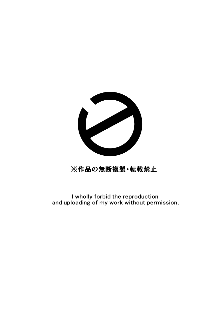 [Dainyu Dougumo (Dainyu)] LIGHT THE FIRE [Chinese] [Digital] [代入道雲 (代入)] LIGHT THE FIRE [中国翻訳] [DL版]