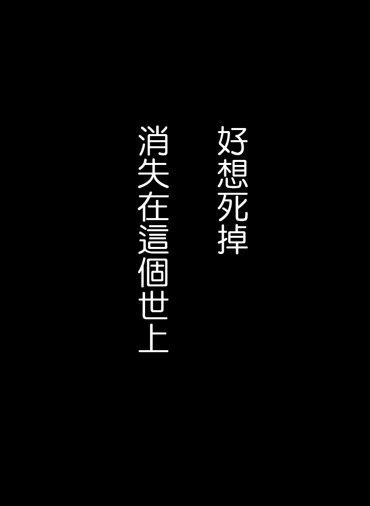 [MIMO] Natsuki-kun wa Minna to Otomodachi ni Naritai (Re:Zero kara Hajimeru Isekai Seikatsu) [Chinese] [Digital] [ミモ] 菜月くんはみんなとお友達になりたい (Re:ゼロから始める異世界生活) [中国語] [DL版]