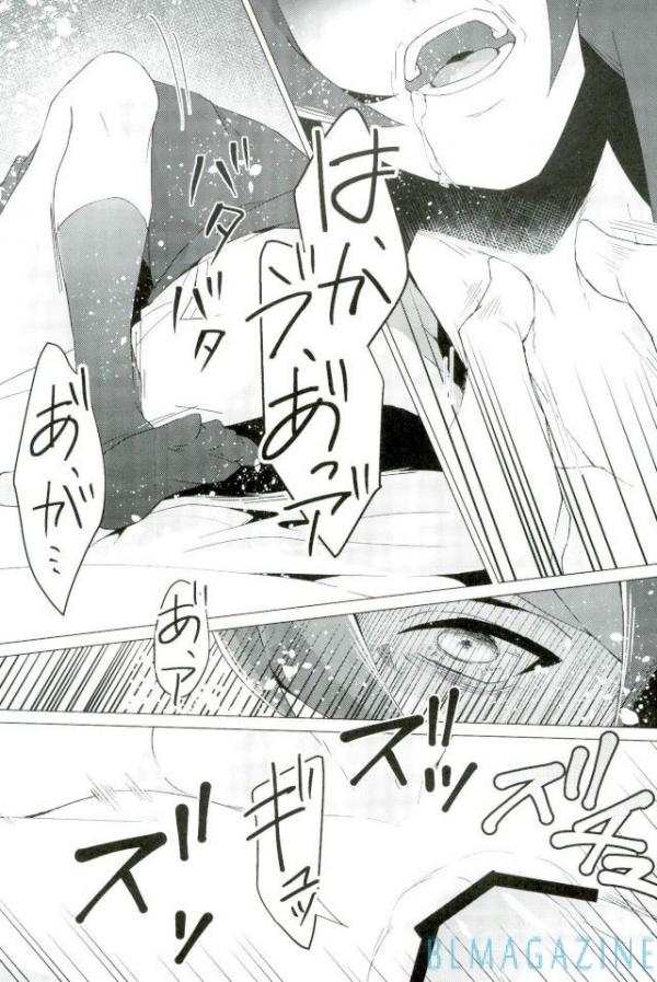 (Sennen Battle Phase 16) [Takeridake (Matsu)] Robou no Ishi (Yu-Gi-Oh! ARC-V) (千年☆バトル フェイズ16) [タケリダケ (松)] 路傍の意思 (遊☆戯☆王ARC-V)