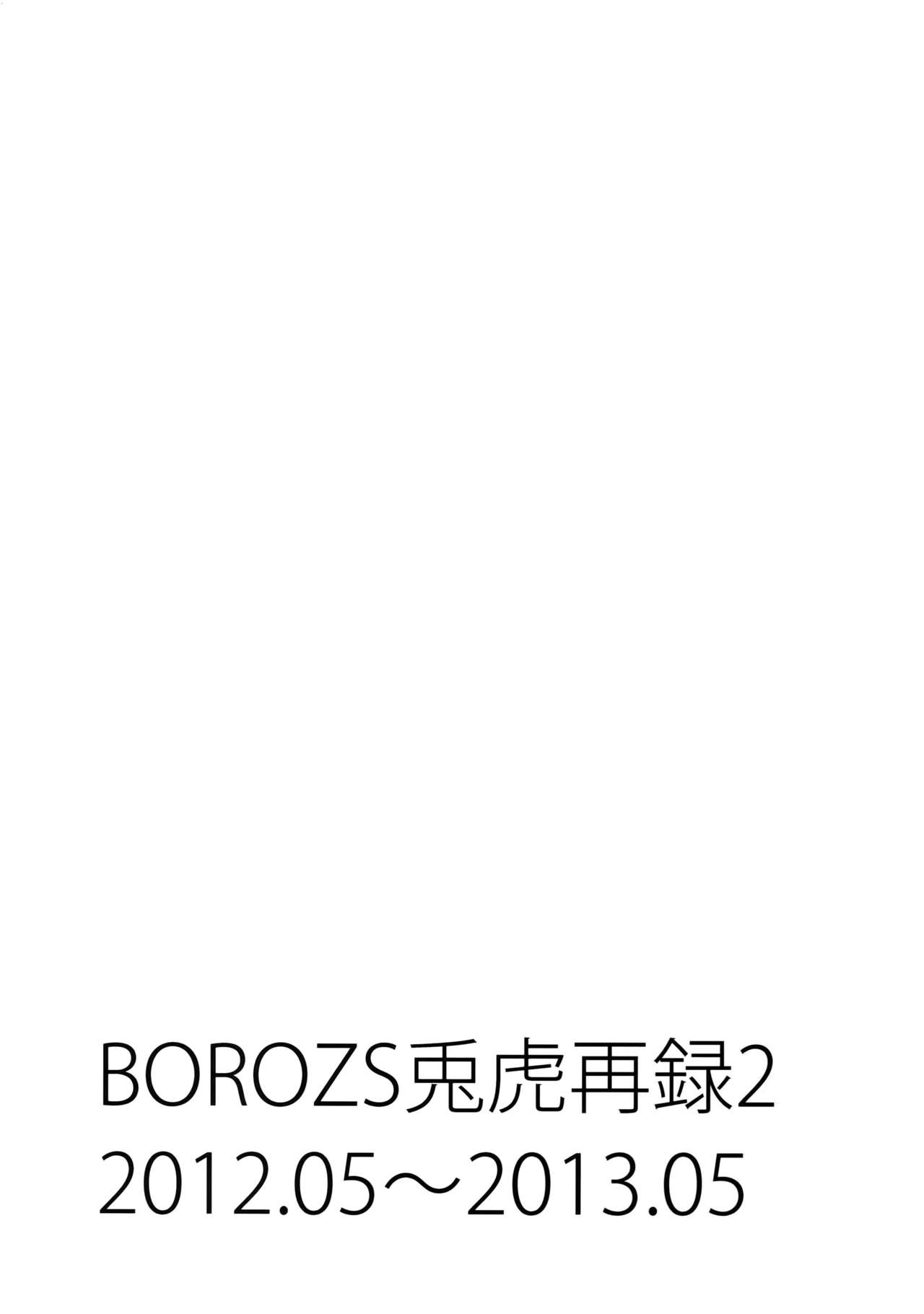 (SPARK9) [BORO ZS (Hyakuichi Nemu)] BOROZS Usagi Tora Sairoku 2 (TIGER & BUNNY) (SPARK9) [ボロZS (百壱ネム)] BOROZS兎虎再録2 (TIGER & BUNNY)