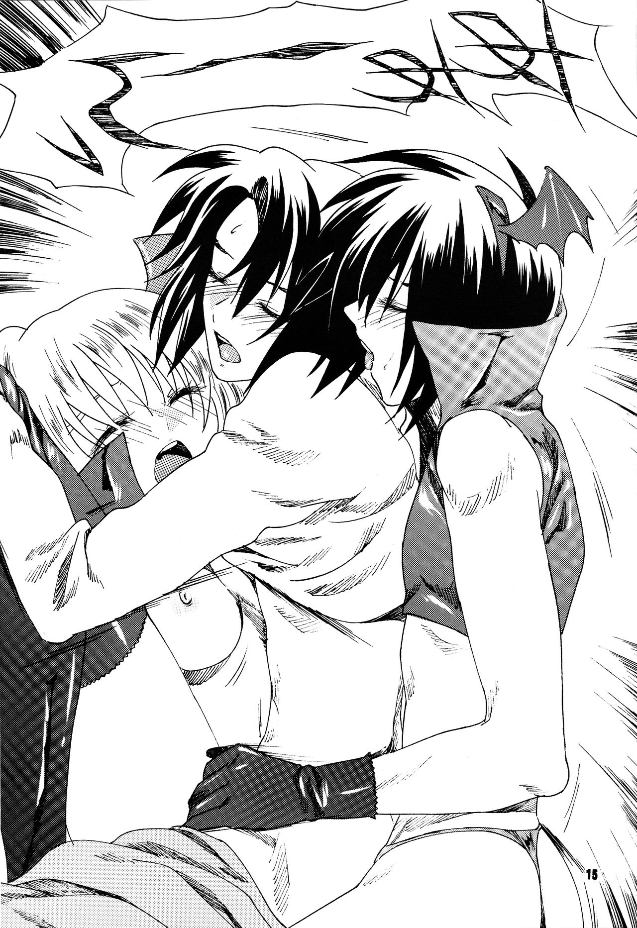 [strongests (Yukimitsuki)] Tama ni wa Aisaretai!  (Kidou Senshi Gundam SEED DESTINY) [strongests (雪見月)] たまには愛されたい! (機動戦士ガンダムSEED DESTINY)