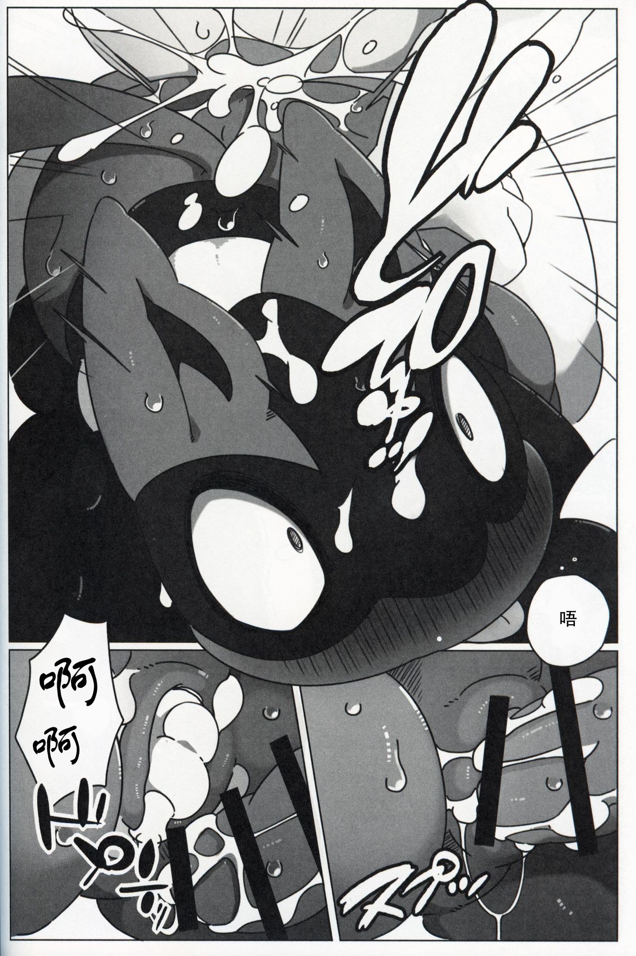 (Kemoket 8) [Toiro no Iro (Jyunintoiro)] Master no Album | 主人的相册 (Pokémon) [Chinese] [虾皮汉化组] (けもケット8) [といろのいろ (獣人といろ)] マスターのアルバム (ポケットモンスター) [中国翻訳]