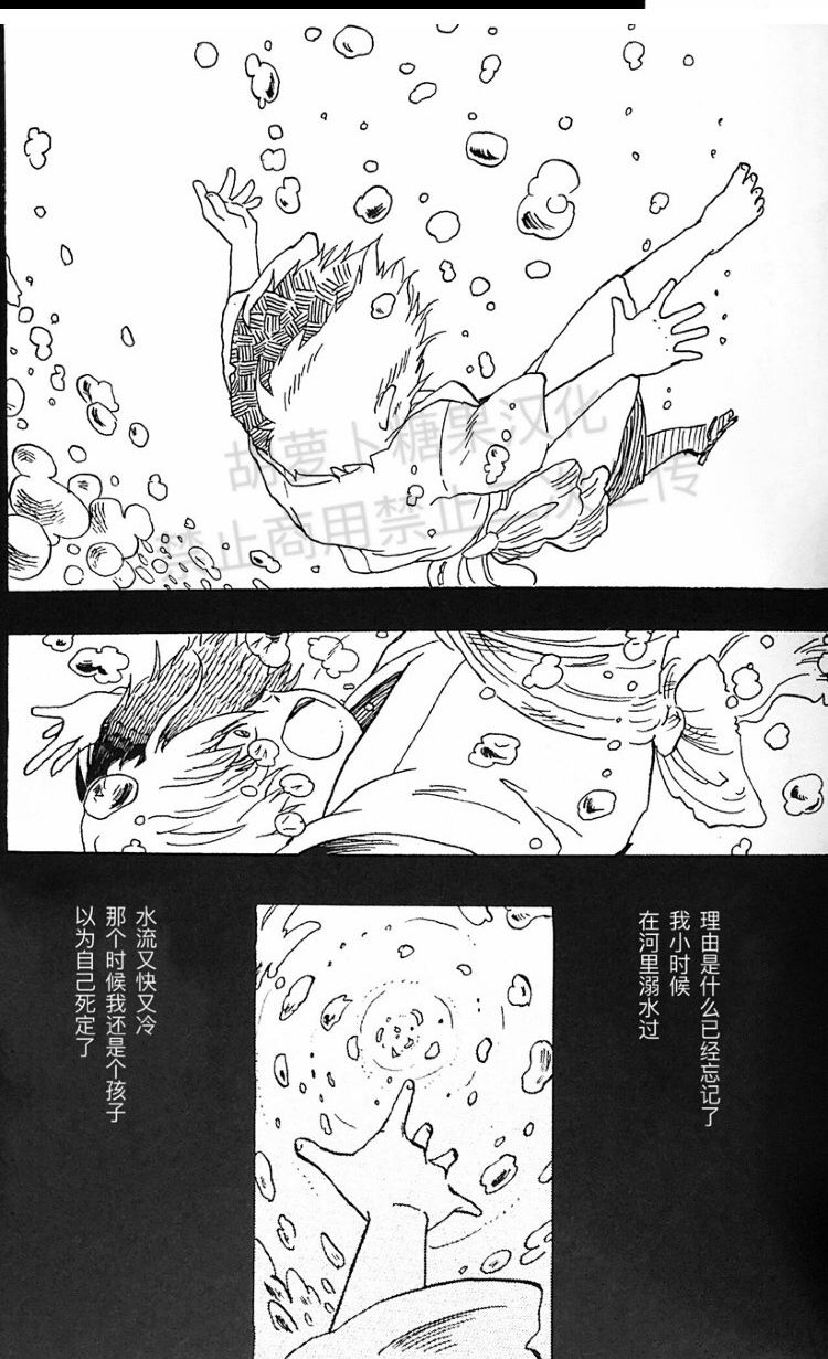 (Douyara Deban no Youda! 18) [Ara, Mahoroba (Chiisaru Weapon)] ephemeral (Boku no Hero Academia) [Chinese] [Incomplete] (どうやら出番のようだ!18) [荒、まほろば (チーサルウェポン)] ephemeral (僕のヒーローアカデミア) [中国翻訳] [ページ欠落]