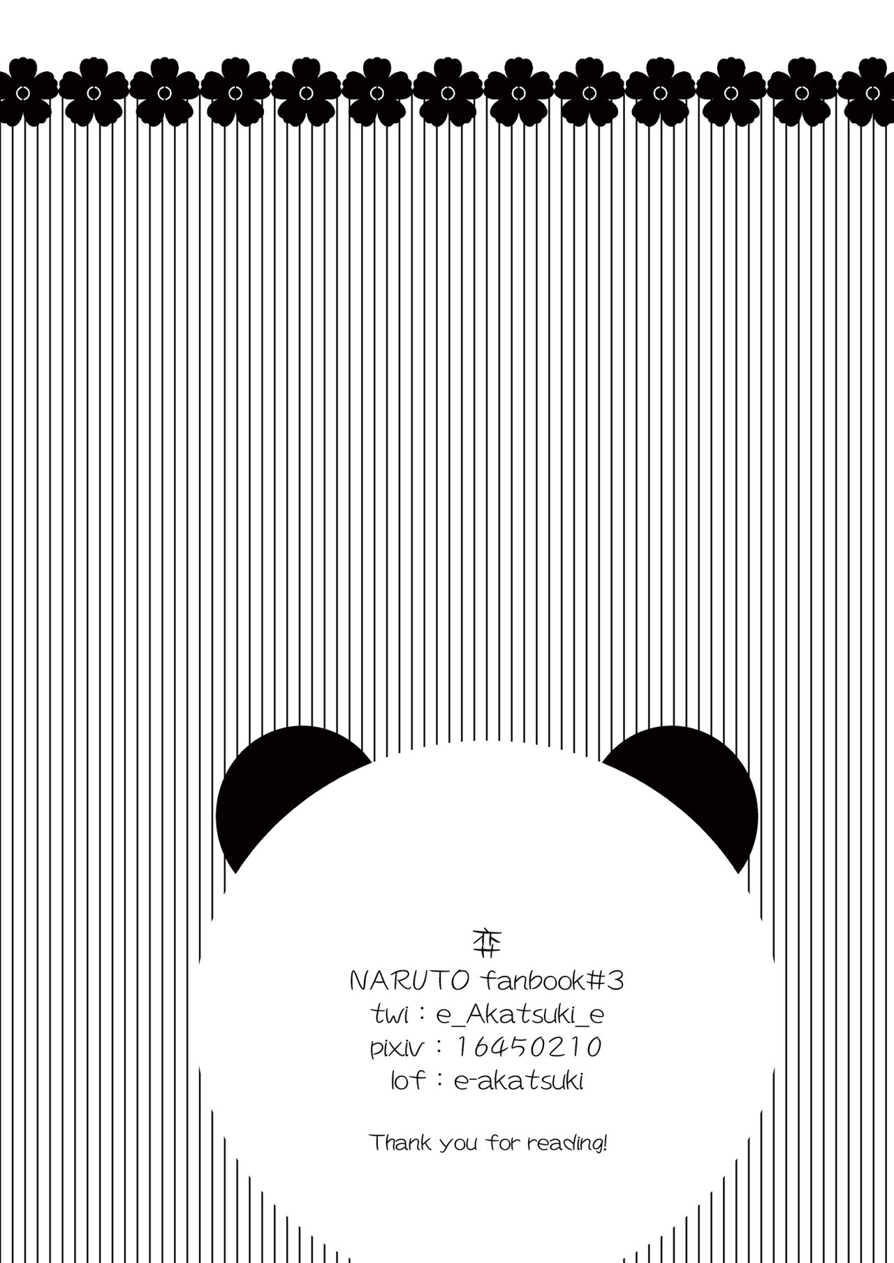 [Eki] Panda Teaching (NARUTO) [Chinese] [Digital] [弈] 熊貓教學 (NARUTO -ナルト-) [中国語] [DL版]