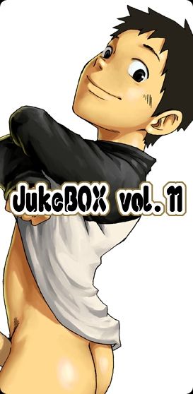 [Box (19 Gou)] JukeBOX Vol. 11 [Chinese] [Box (19号)] JukeBOX vol.11 [中国翻訳]
