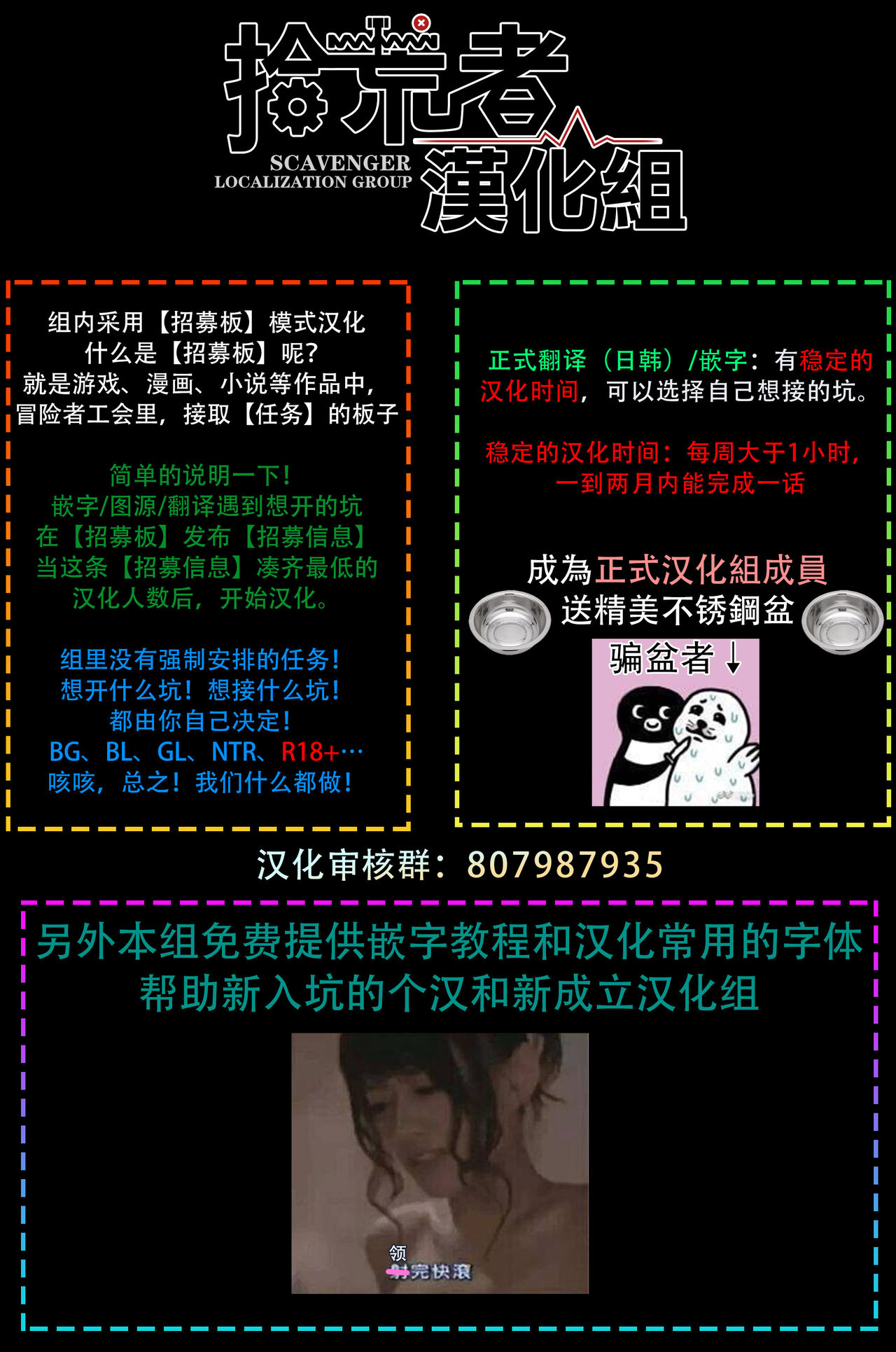 [Lunchiki (dotsuco, Yutakana Umami)] Badday Dreamers Ch. 1-4 [Chinese] [拾荒者汉化组] [Digital] [乱痴氣 (dotsuco、ゆたかなうまみ)] バッドデイドリーマーズ 第1-4話 [中国翻訳] [DL版]