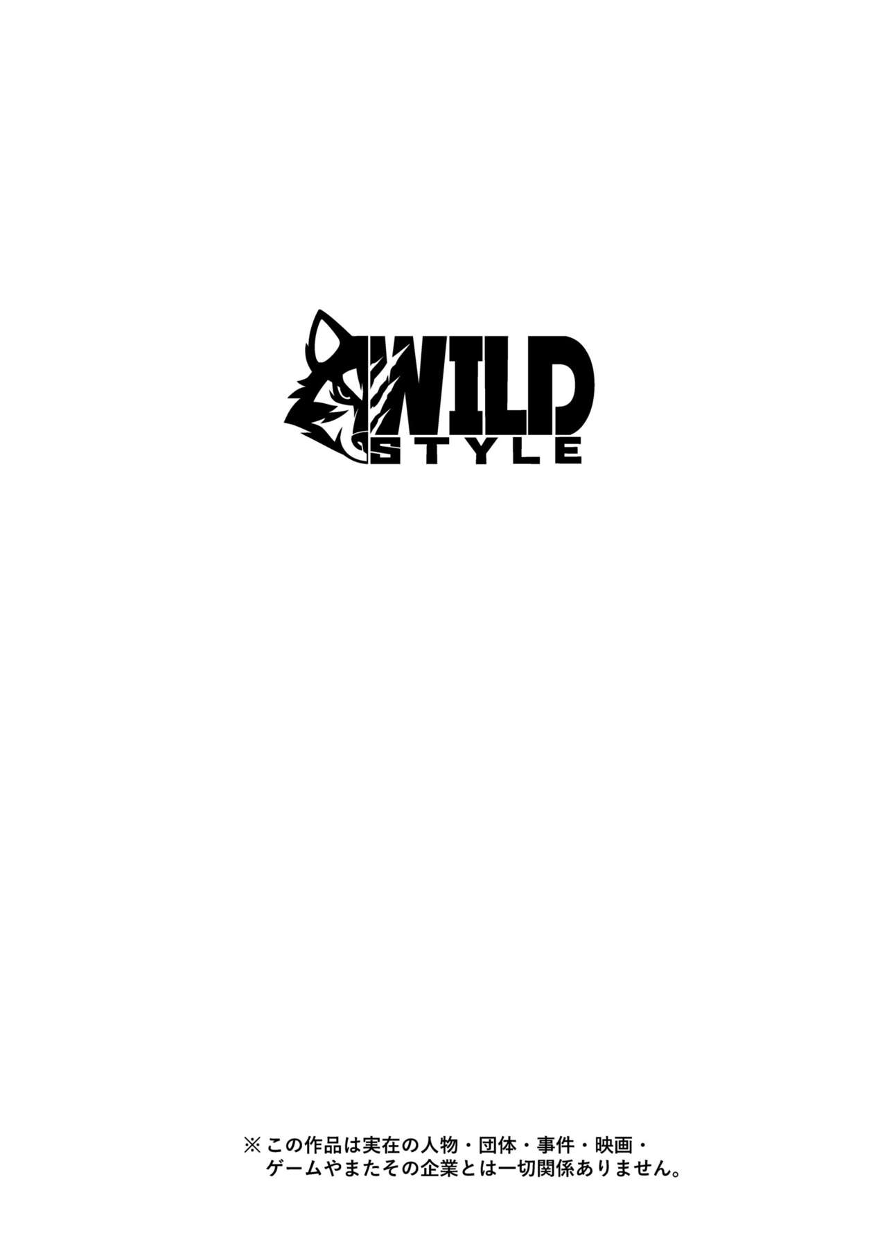 [WILD STYLE (Ross)] King's Dungeon (Tokyo Afterschool Summoners) [Chinese] [Digital] [WILD STYLE (ロス)] キングズダンジョン (東京放課後サモナーズ)  [中国翻訳] [DL版]