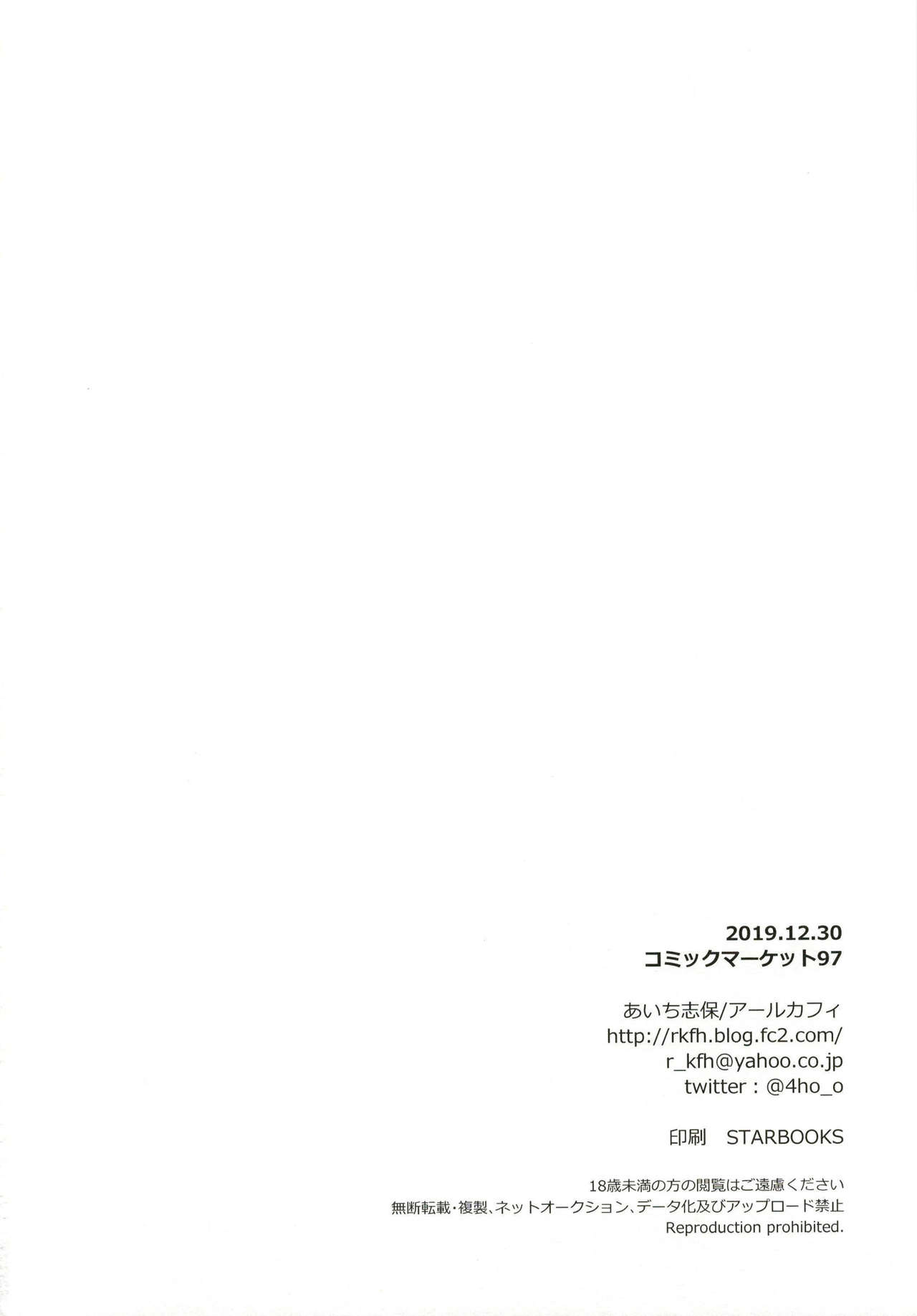[R*kaffy (Aichi Shiho)] Shounen Succubus -Suikan Hen- [Chinese] [瑞树汉化组] [Digital] [アールカフィ (あいち志保)] 少年サキュバス-睡姦編- [中国翻訳] [DL版]