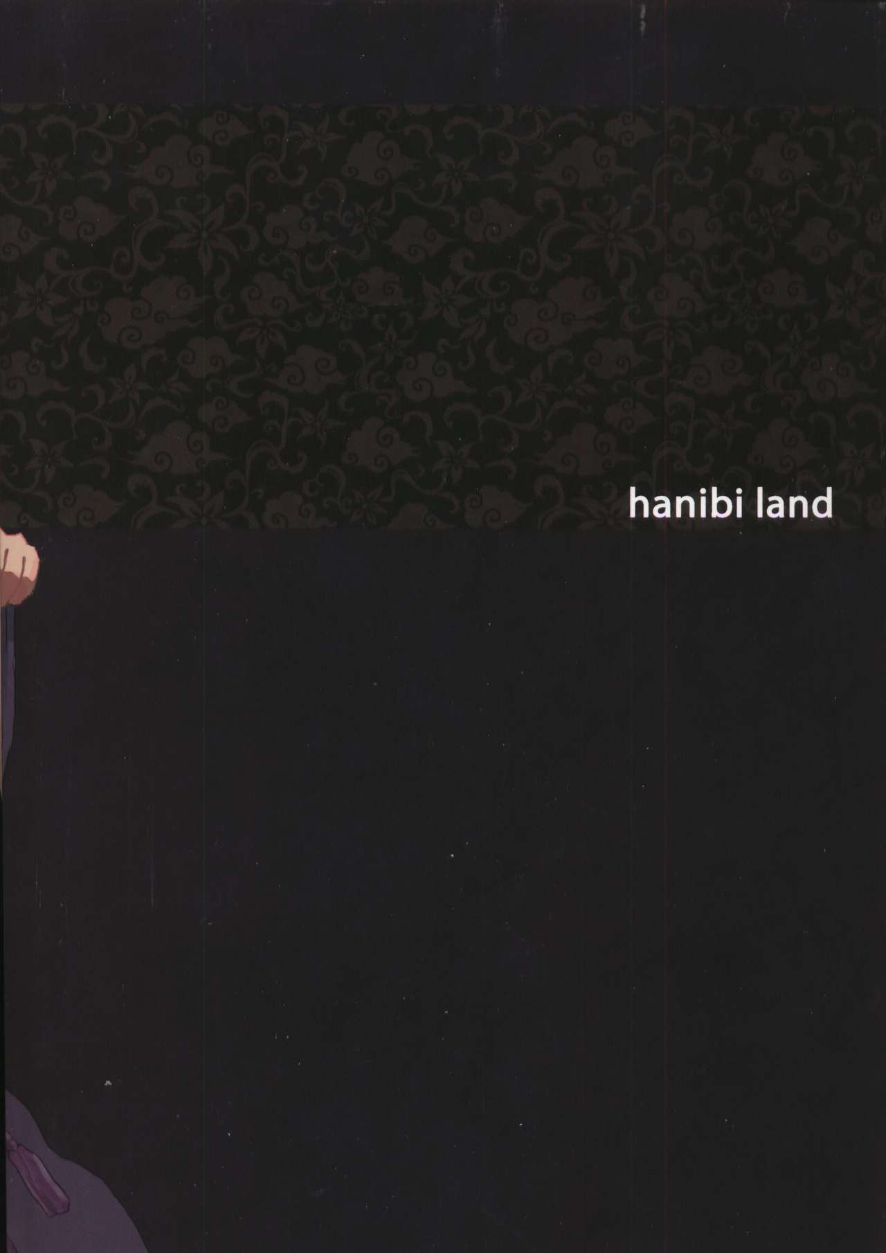 (C96) [hanibi land (hanibi)] Yuusetsu (Fate/Grand Order) [Chinese] [逃亡者x新桥月白日语社汉化] (C96) [hanibi land (hanibi)] 融雪 (Fate/Grand Order) [中国翻訳]