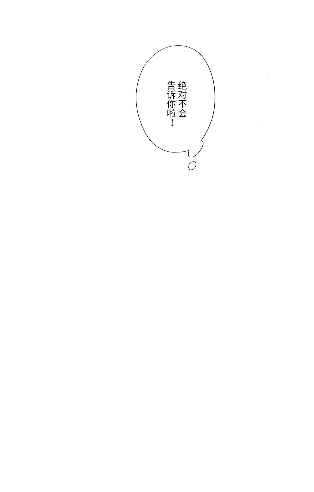 [Gusari & Strawberry Seinikuten][松及]横浜の男 [Yokohama no otoko 2] (Haikyuu!!) [80p][Chinese] [トロベリー精肉店(298)/刺傷(ぐさり)] 横浜の男 (ハイキュー!!) [80p][中国翻訳]