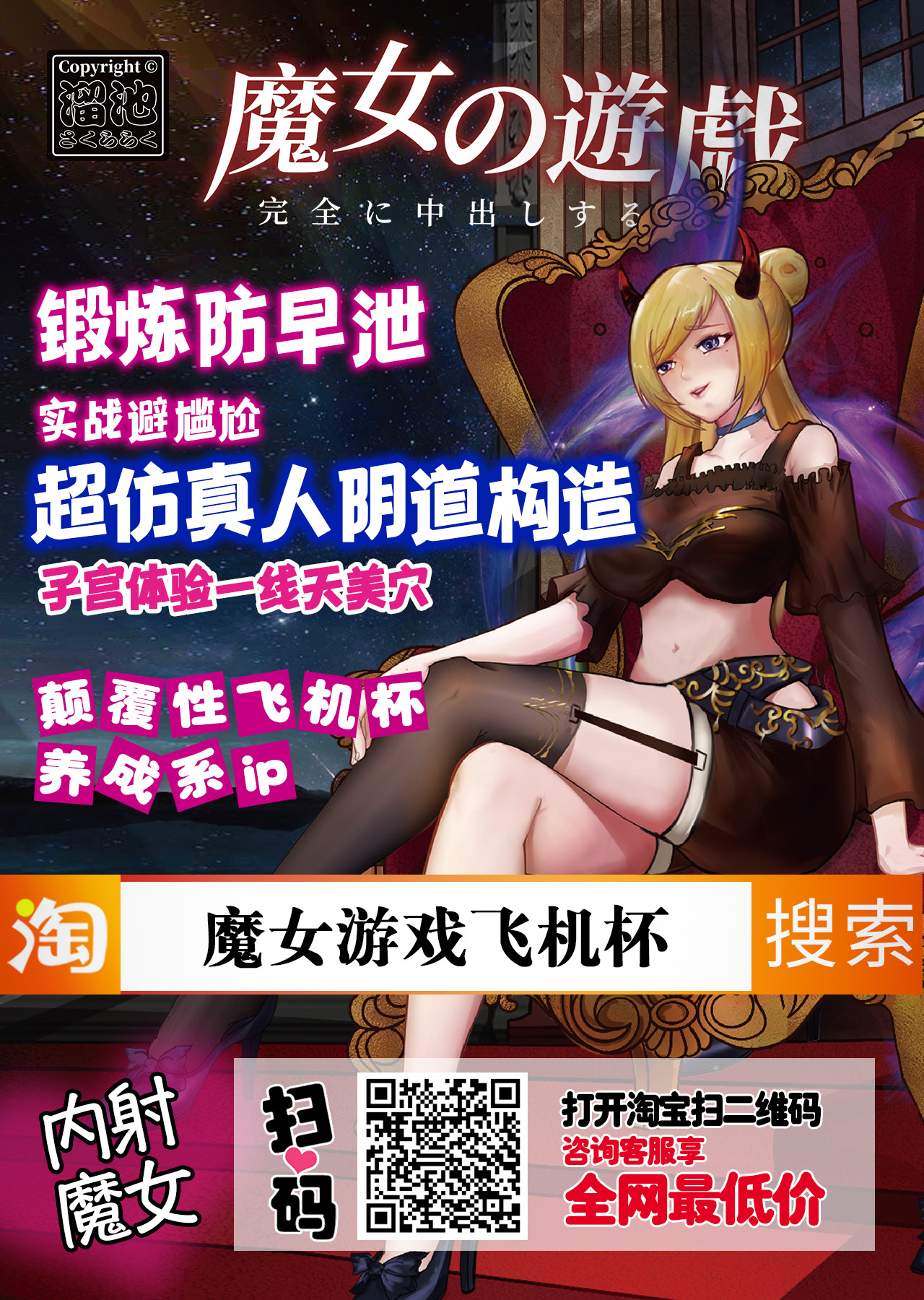 [Ido nite (Dummy Kaiko)] Instance Sex Battle (Final Fantasy XIV) [Chinese] [未名汉化组] [Digital] [井戸にて (ダミィ蚕)] インスタンスセックスバトル (ファイナルファンタジーXIV) [中国翻訳] [DL版]