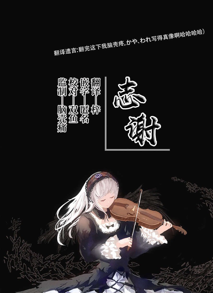 [ritaomochi] bunny & nurse log ️[Chinese] [白杨汉化组] [ritaomochi] バニー&ナースログ♂️ [中国翻訳]