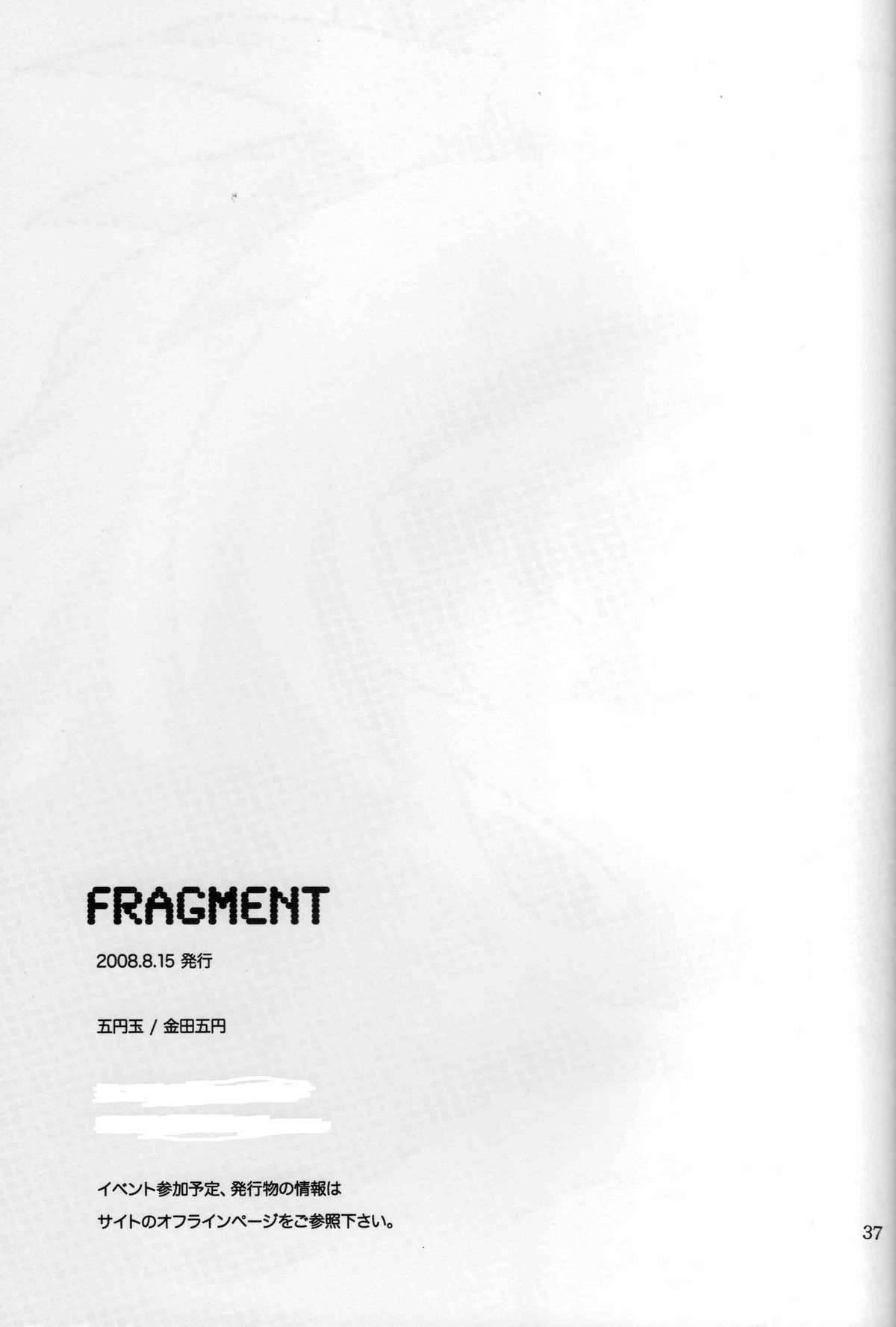 [Goendama] Fragment (Yu-gi-oh)) 