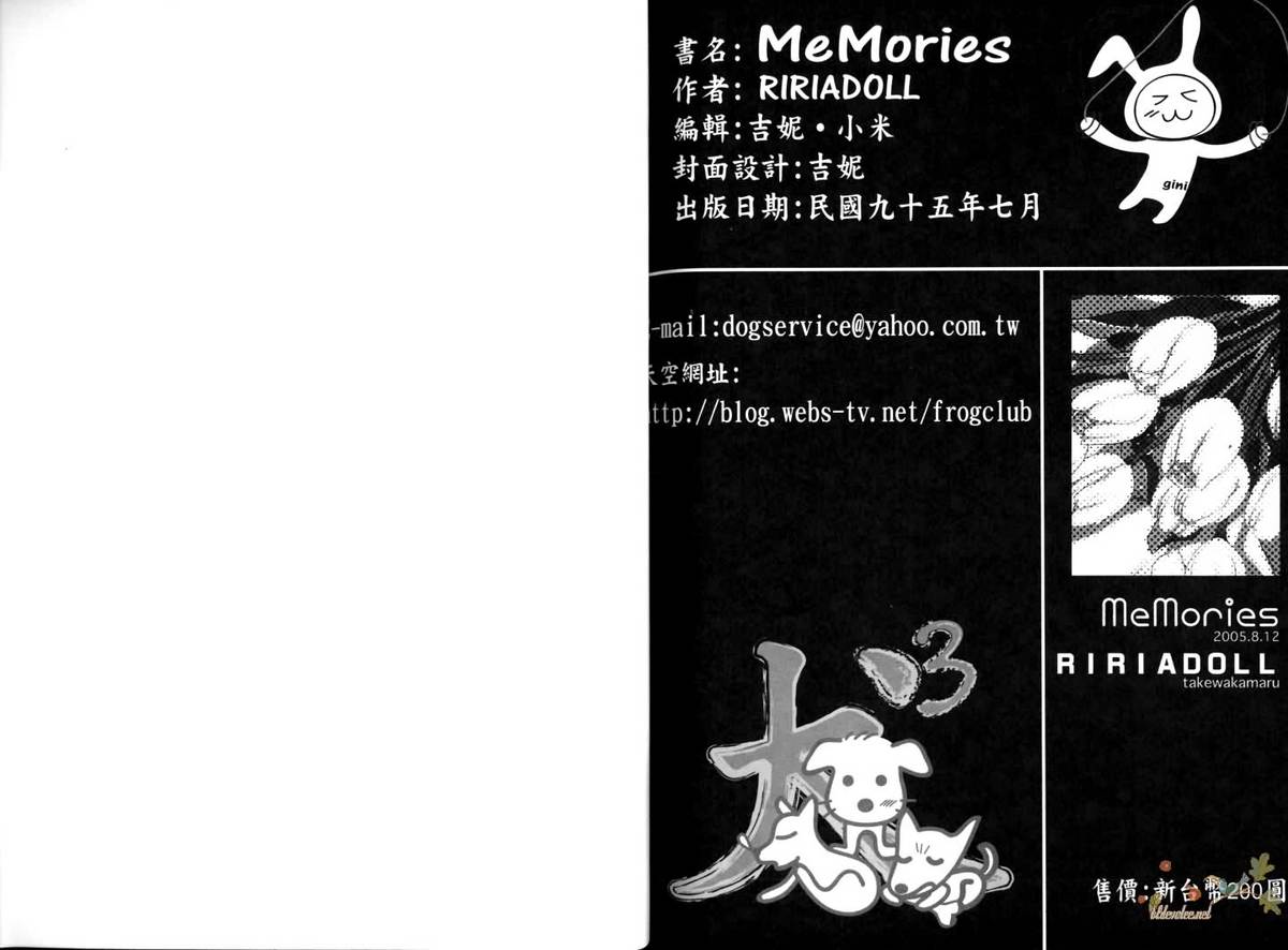 [RIRIADOLL] MeMories (Gundam Seed Destiny) [CHINESE] 