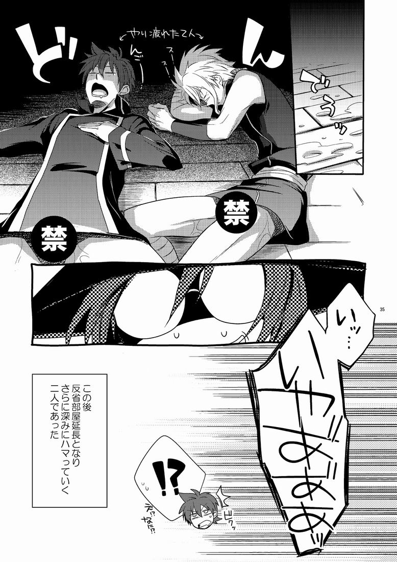 [panda 4(shima kyousuke)] DOUBLE RIDING [パンダ４号] DOUBLE RIDING