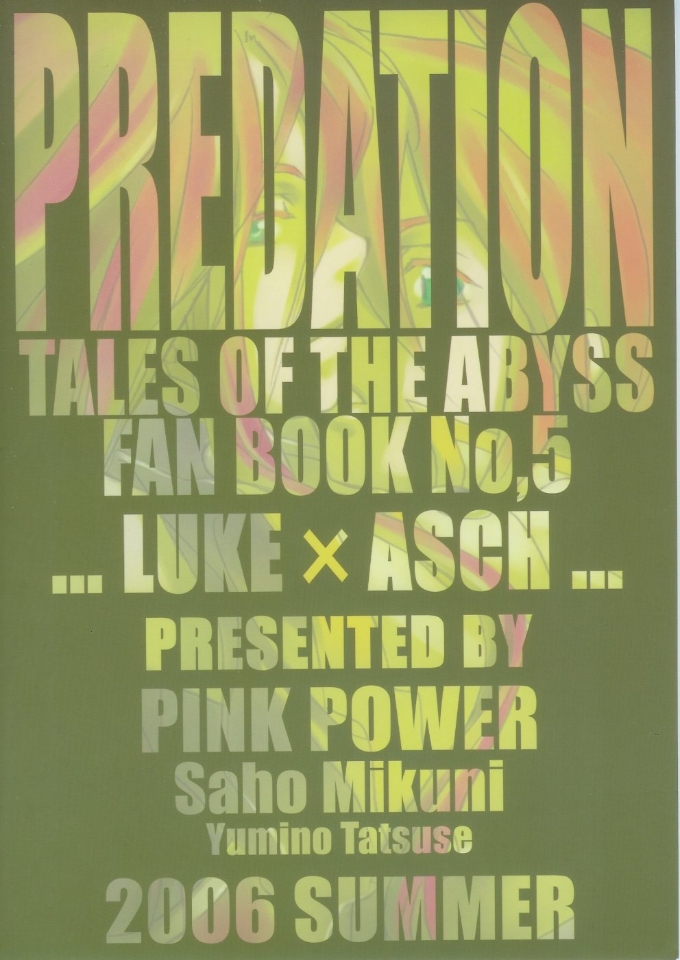 (C70) [PINK POWER (Mikuni Saho, Tatsuse Yumino)] PREDATION (Tales of the Abyss) (C70) [PINK POWER (御国紗帆, 龍瀬弓乃)] PREDATION (テイルズ オブ ジ アビス)
