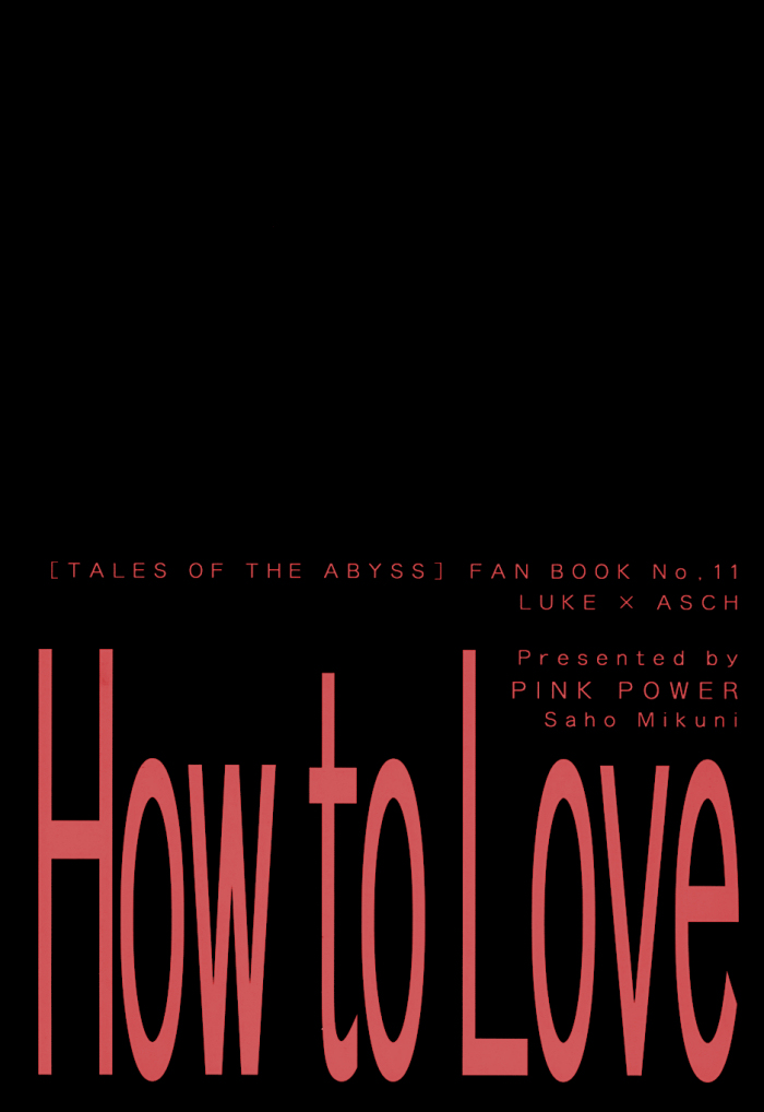 (SUPER COMIC CITY 16) [PINK POWER (Mikuni Saho)] How to Love (Tales of the Abyss) (SUPER COMIC CITY 16) [PINK POWER (御国紗帆)] How to Love (テイルズ オブ ジ アビス)