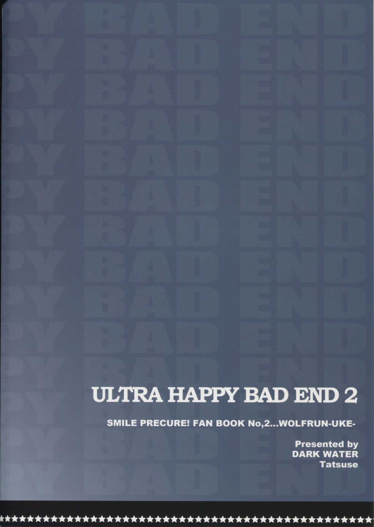 Ultra Happy Bad End 2 (Smile PreCure! Fan Book No. 2) 