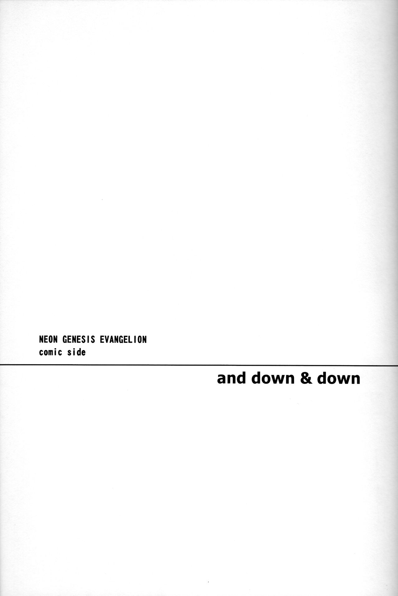 (C78) [cassino (Magarikoji Lily)] and down & down (Neon Genesis Evangelion) (C78) [cassino (曲行路リリー)] and down & down (新世紀エヴァンゲリオン)