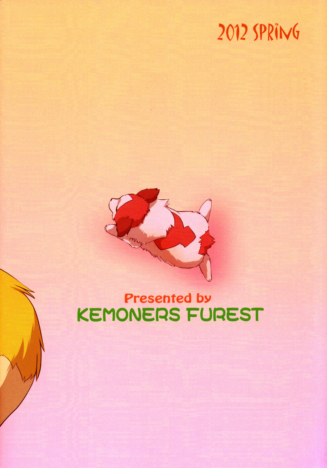 (Fur-st 3) [Kemoners Furest (Various)] Yotu ashi 2 (ふぁーすと3) [Kemoners Furest (よろず)] よつあし2