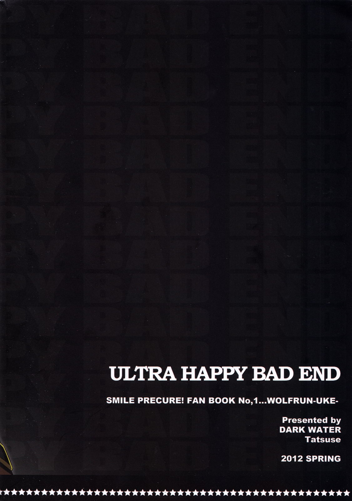 (Fur-st 3) [Dark Water (Tatsuse)] ULTRA HAPPY BAD END (Smile Precure!) (ふぁーすと3) [DARK WATER (たつせ)] ULTRA HAPPY BAD END (スマイルプリキュア!)