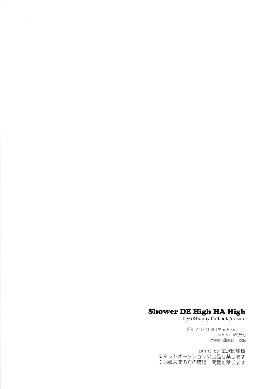 shower de high ha high [TIGER & BUNNY] (GONEXT!2) [SNTちゃん (mっこ)] Shower DE High★HA★High (TIGER & BUNNY)