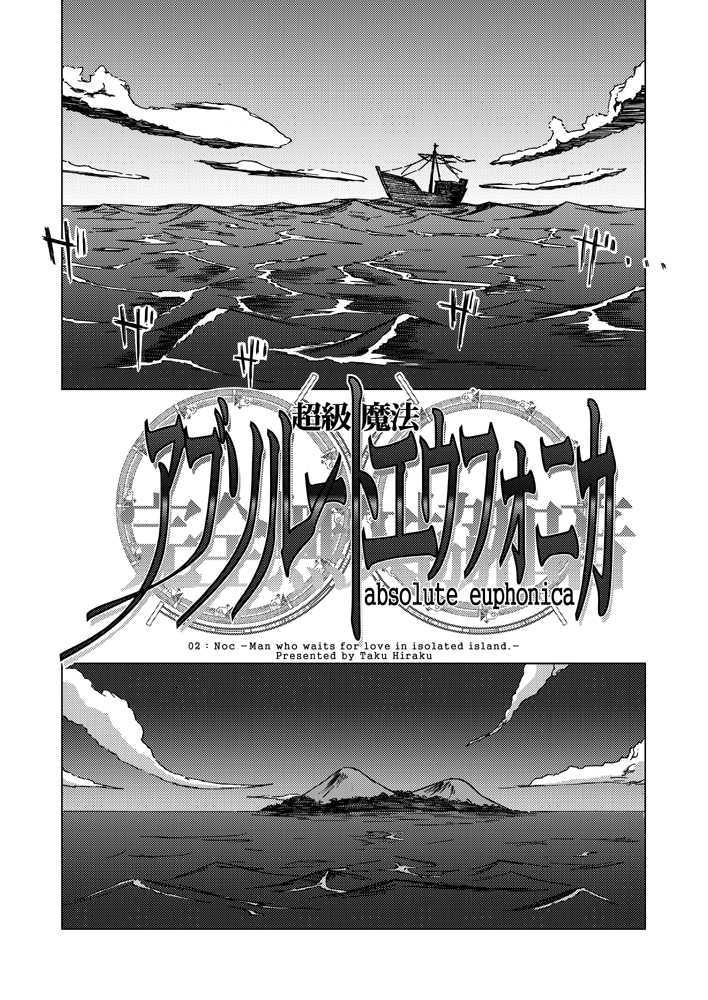 (Osuket 3) [Akitaku Kikaku (Akiduka Akira, Taku Hiraku)] combo-F Vol. 2 (雄ケット3) [アキタク＊キカク (秋塚晃, 拓ヒラク)] combo-F vol.2