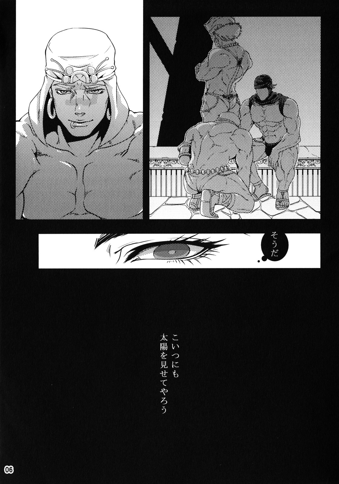 (SUPER22) [XXkorori (Ko Tora)] Sanzen Sekai no Karasu wo Koroshi (JoJo's Bizarre Adventure) (SUPER22) [××コロリ (小虎)] 三千世界の鴉を殺し (ジョジョの奇妙な冒険)
