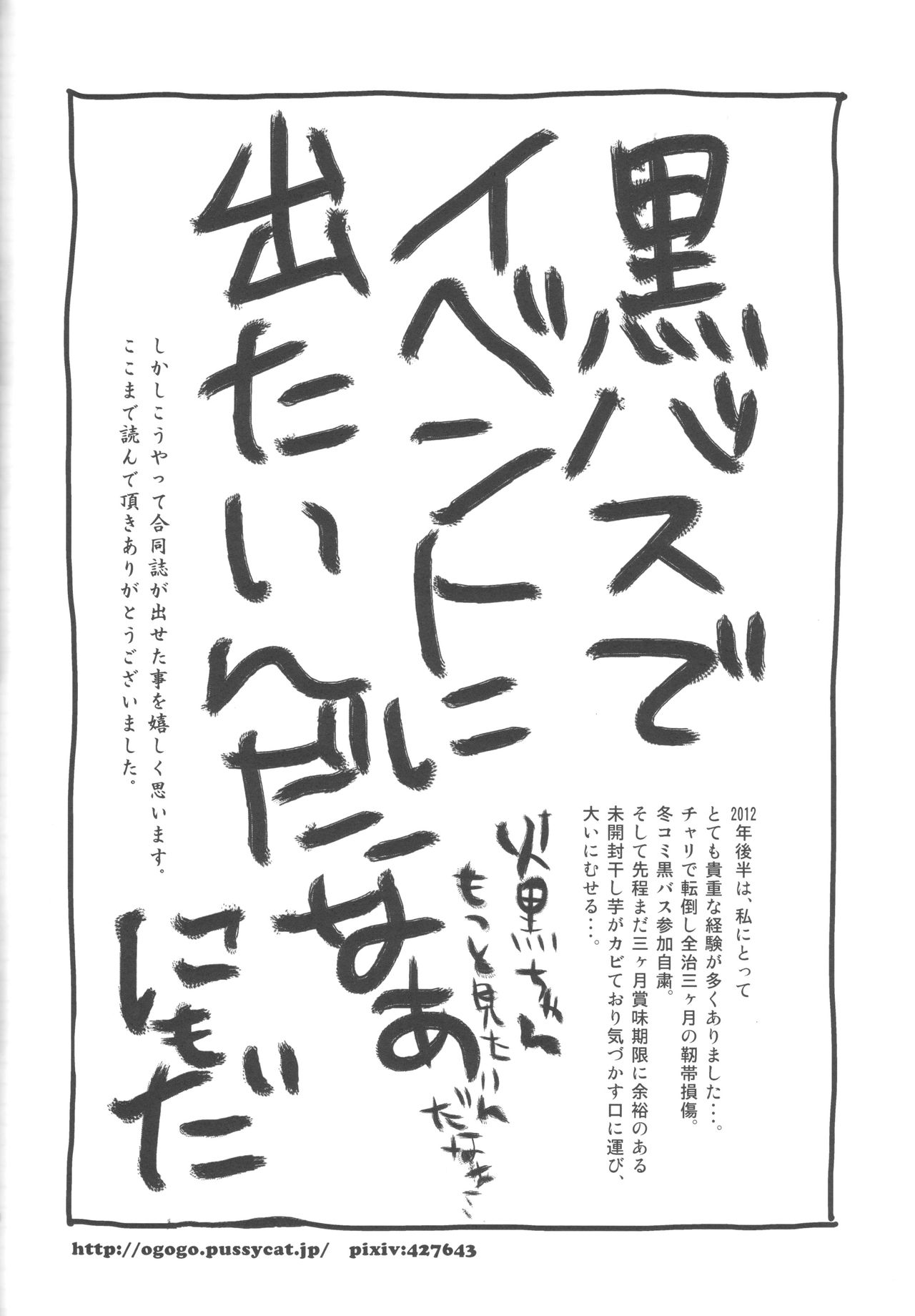 [OtowamureGO!GO!, Onichikusyou (Nimoda Ai, Chinpaipai)] Tomodachi na noni Oishisou (Kuroko no Basuke) [お戯れGO!GO!、鬼畜生 (仁茂田あい、ちんぱいぱい)] ともだちなのにおいしそう (黒子のバスケ)