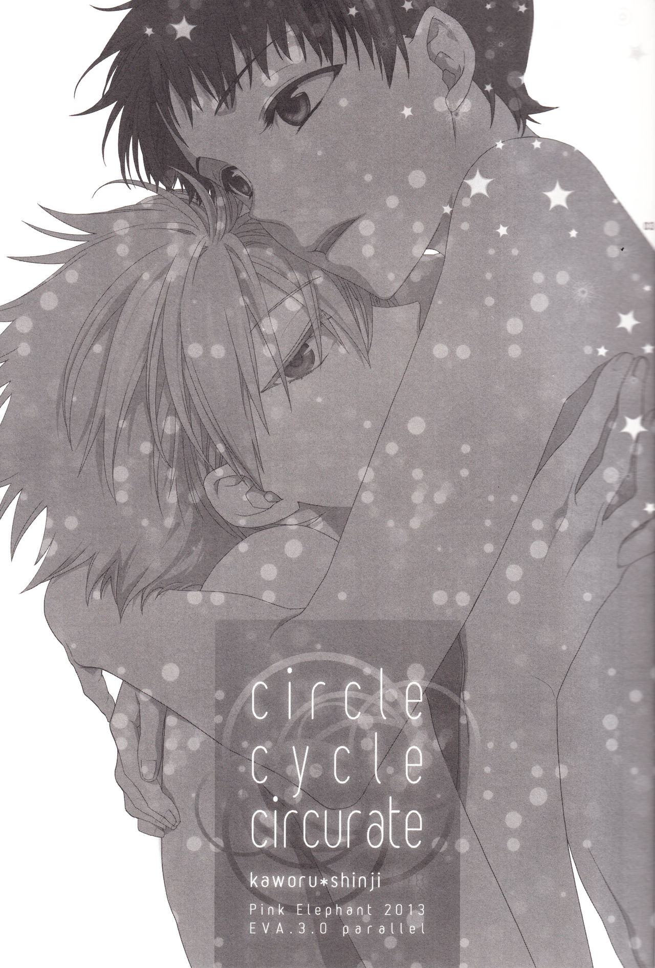 (C84) [Pink Elephant (Kotori)] circle cycle circurate (Neon Genesis Evangelion) (C84) [Pink Elephant (コトリ)] サークル・サイクル・サーキュレイト (新世紀エヴァンゲリオン)