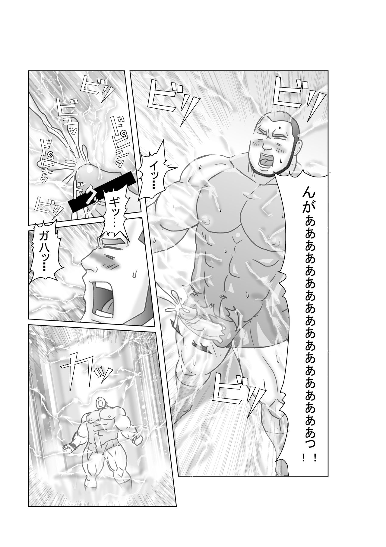 [Nangoku Boys (Otake)] Erotic Heroes G Vol. 00 [ナンゴクボーイズ (おタケ)] エロティック☆ヒーローズG Vol.00