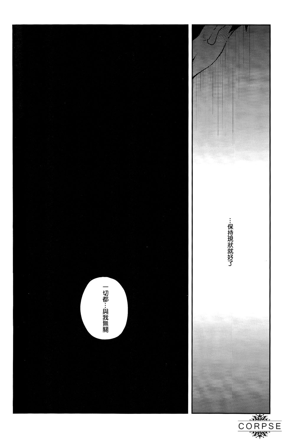 [Getsumen-Spiral (Mayama Satori)] ～Klavier 3～ (Neon Genesis Evangelion) [月面スパイラル (真山さと莉)] ～Klavier 3～ (新世紀エヴァンゲリオン)