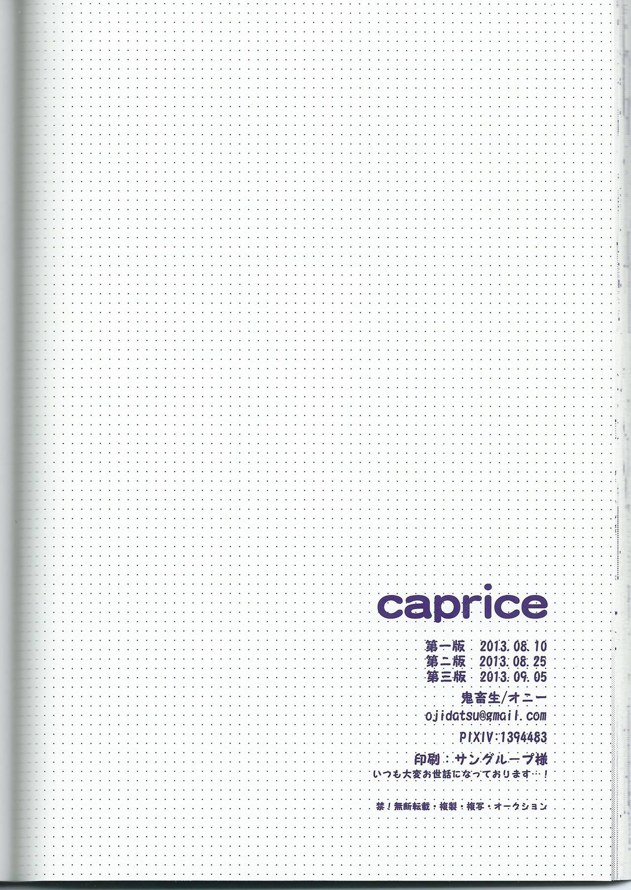 [Onichikusyou (Oni)] caprice (Free!) [鬼畜生 (オニー)] caprice (Free!)