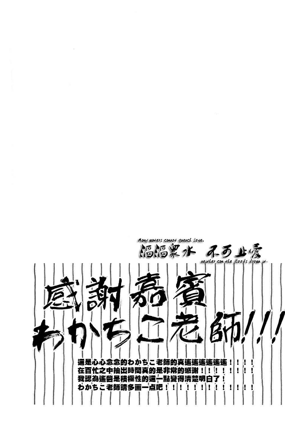 (CCTokyo133) [Otawamure GO!GO! (Nimoda Ai)] Iwatobi Machi no Saiminjutsushi (Free!) [Chinese] (CC東京133) [お戯れGO!GO! (仁茂田あい)] 岩鳶町の催眠術師 (Free!) [中国翻訳]