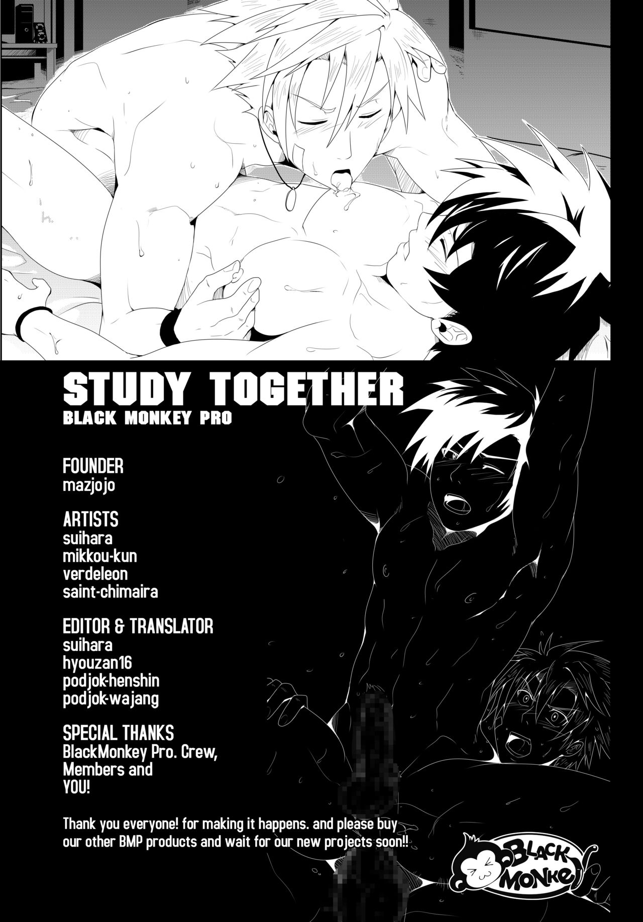 [blackmonkey] study together 