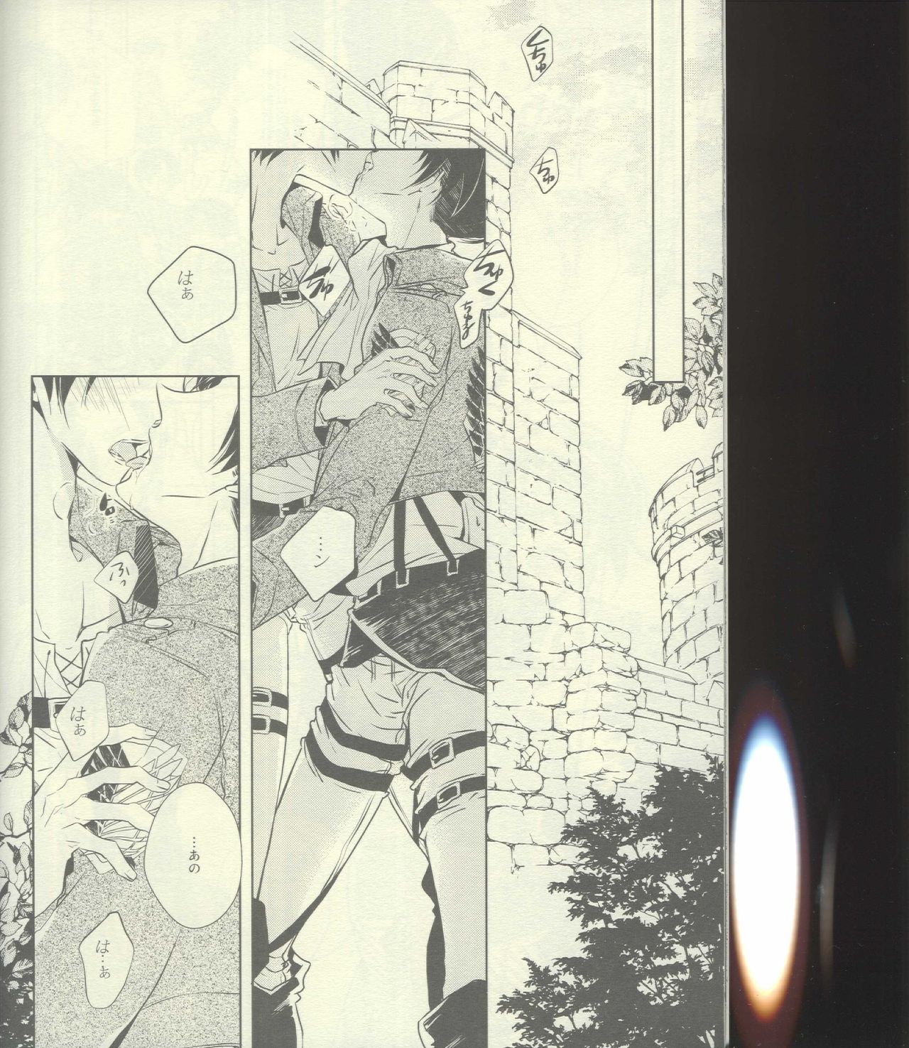 (C84) [Fuukatei (Yazaki Ryoo)] Kyojin-ka Eren no Kansatsu Nikki. (Shingeki no Kyojin) (C84) [ふうか亭 (弥崎りょお)] 巨人化エレンの観察日記。(進撃の巨人)
