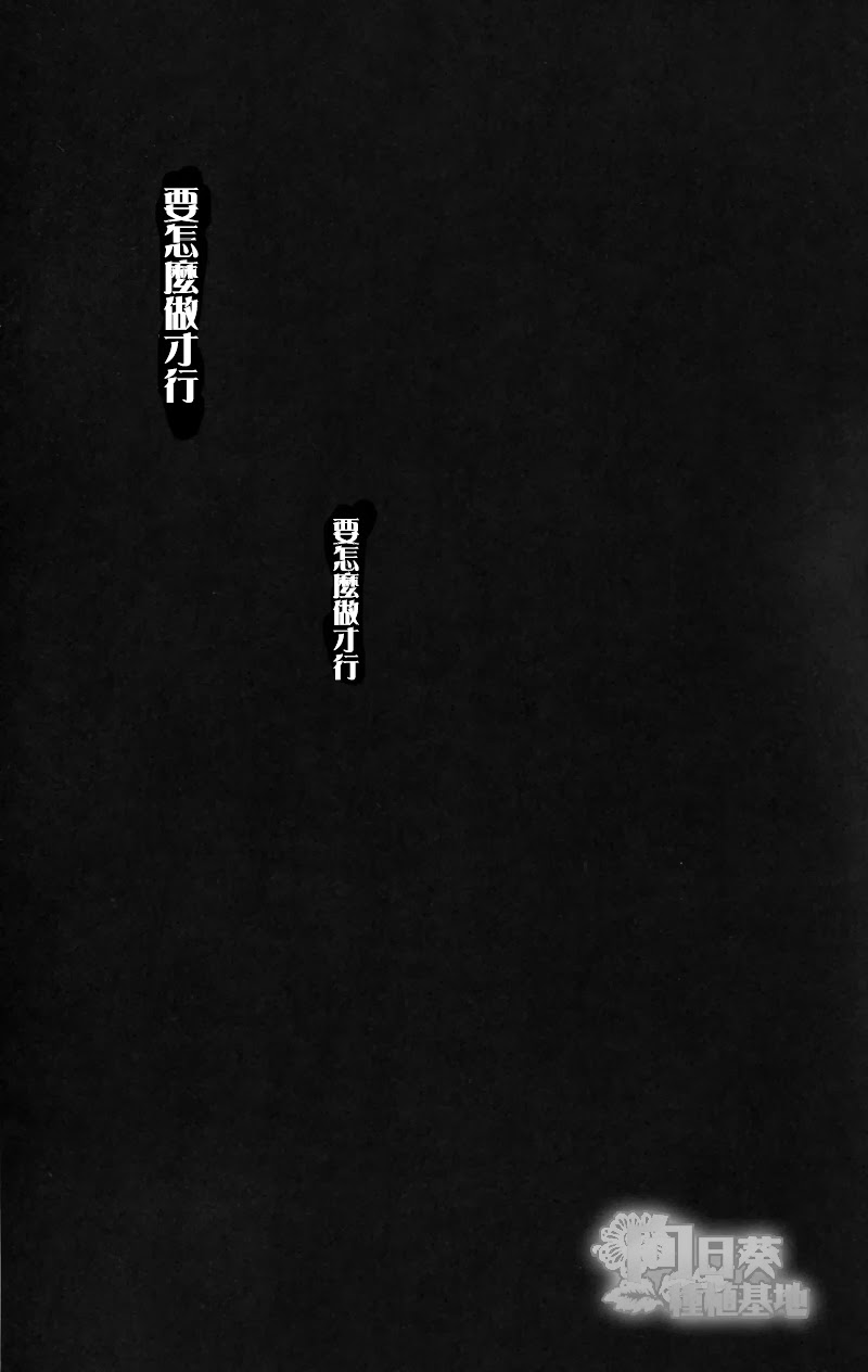 (Golden Blood10) [G (Inano)] Informel (JoJo's Bizarre Adventure - Phantom Blood) [Chinese] (Golden Blood 10) [G (イナノ)] アンフォルメル (ジョジョの奇妙な冒険 -ファントムブラッド) [中国翻訳]