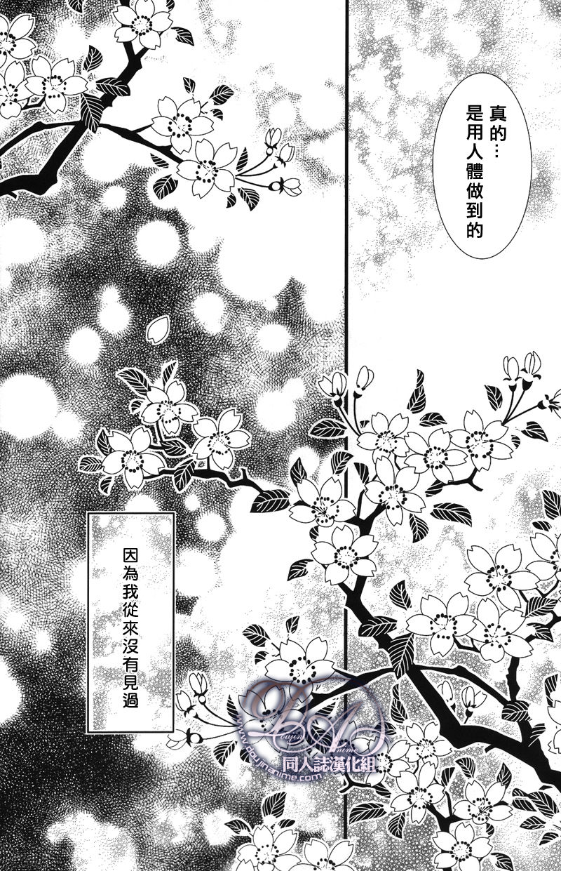 [Nemu no Ki (Kanzaki Nemu)] D.T. (Katekyo Hitman Reborn!) [Chinese] [ネムノキ (神咲ネム)] D.T. (家庭教師ヒットマンREBORN!) [中国翻訳]