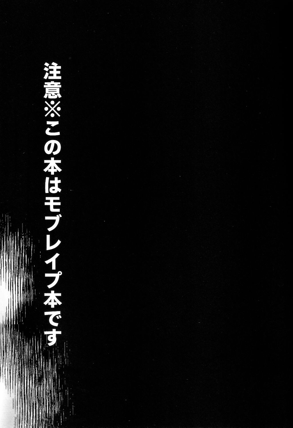 (C86) [Harugano (Harugano Kaoru)] Tadashii Chikyuujin no Shitsukekata (ALDNOAH.ZERO) (C86) [春が野 (春が野かおる)] 正しい地球人のしつけ方 (アルドノア・ゼロ)
