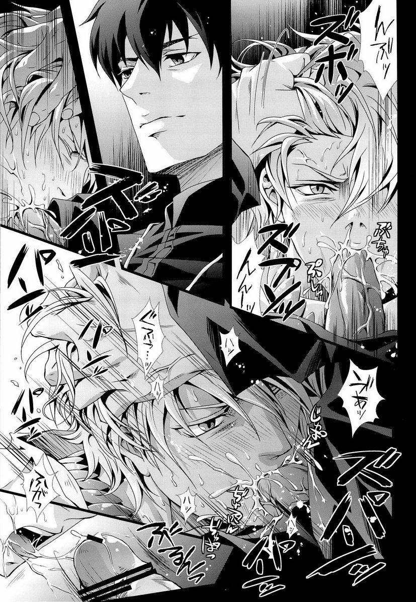 [Rensei (Tsuino Sumika)] Shinpugui Vol. 2 (Fate/Zero) [連星 (終野すみか)] 神父喰 vol.2 (Fate/Zero)