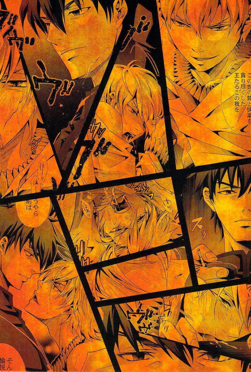 (SUPERKansai18) [Rensei (Tsuino Sumika)] Shinpugui Vol. 1 (Fate/Zero) (SUPER関西18) [連星 (終野すみか)] 神父喰 vol.1 (Fate/Zero)