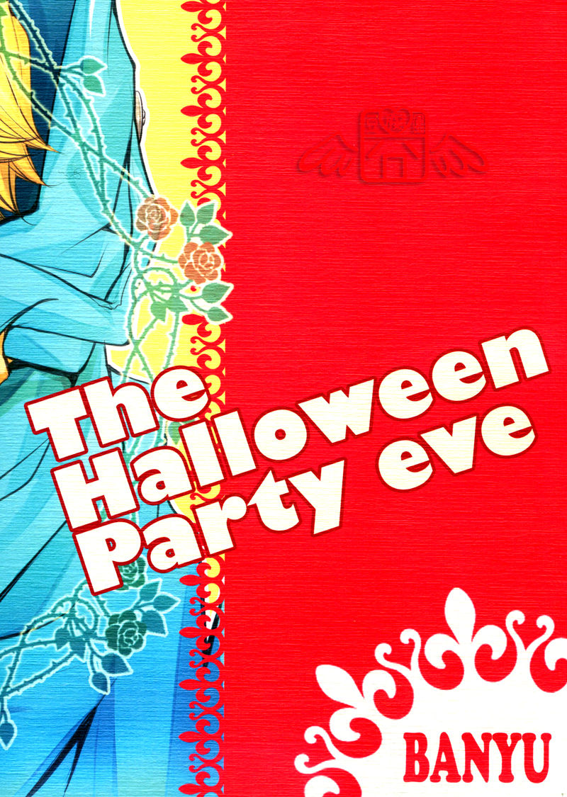 [Banyuu (Aoi Levin)] The Halloween Party eve (Katekyoo Hitman REBORN!) [Chinese] [万有 (あおいれびん)] The Halloween Party eve (家庭教師ヒットマンREBORN!) [中国翻訳]