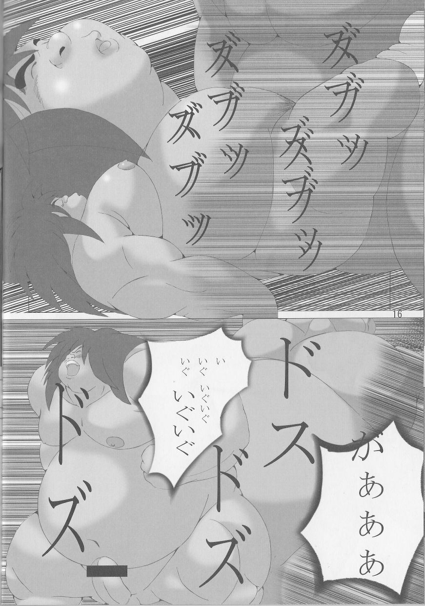(C83) [Dragoneet (Mikazuchi)] GILLAN COLLECTION (Dragon Ball, Dragon Quest) (C83) [どらごにーと (ミカヅチ)] GILLAN COLLECTION (ドラゴンボール、ドラゴンクエスト)
