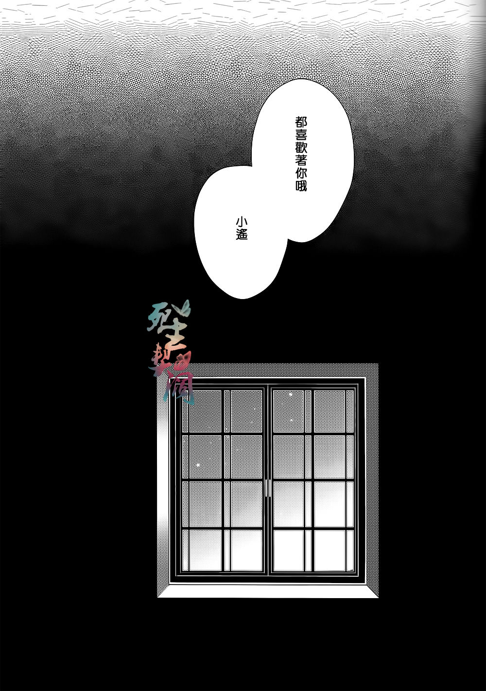 (Renai Survival 2) [Kyuukyuubako (Band Aid)] Bird in a cage (Free!) [Chinese] (恋愛サバイバル2) [救急箱 (バンドエイド)] Bird in a cage (Free!) [中国翻訳]