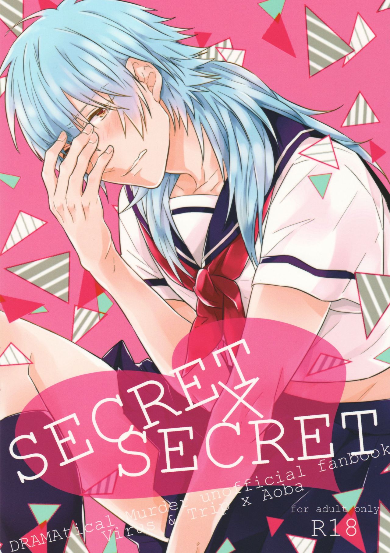 (SUPER24) [Giselle (Rinkoyo)] SECRET x SECRET (DRAMAtical Murder) (SUPER24) [Giselle (りんこよ)] SECRET×SECRET (ドラマティカルマーダー)